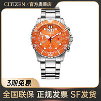 CITIZEN 西铁城 手表男绿水鬼潮流运动防水AI7008-81X