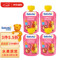 Bebivita 贝唯他 果泥 德版 3段 苹果梨草莓味 90g*4袋