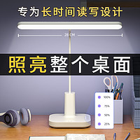 YinDian 印典 调光调色LED台灯（签到红包可用）