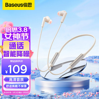 BASEUS 倍思 U2 蓝牙耳机