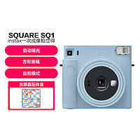 FUJIFILM 富士 instax SQUARE SQ1一次成像方形相机拍立得