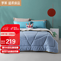  罗莱生活 LUOLAI 家纺 超柔四季被空 蓝色 1.5m