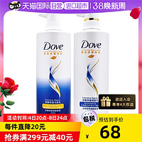 Dove 多芬 中国台湾多芬洗发水护发素滋养洗发露700g