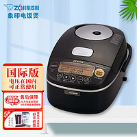 ZOJIRUSHI 象印 电饭煲压力IH加热家用多功能电饭煲3-5升 NP-BQH10 3L