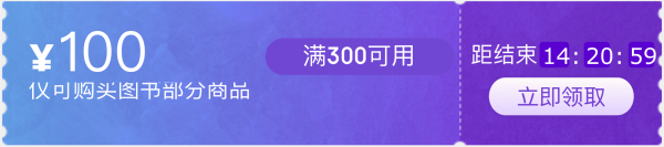 京东 DK童书专场 自营童书