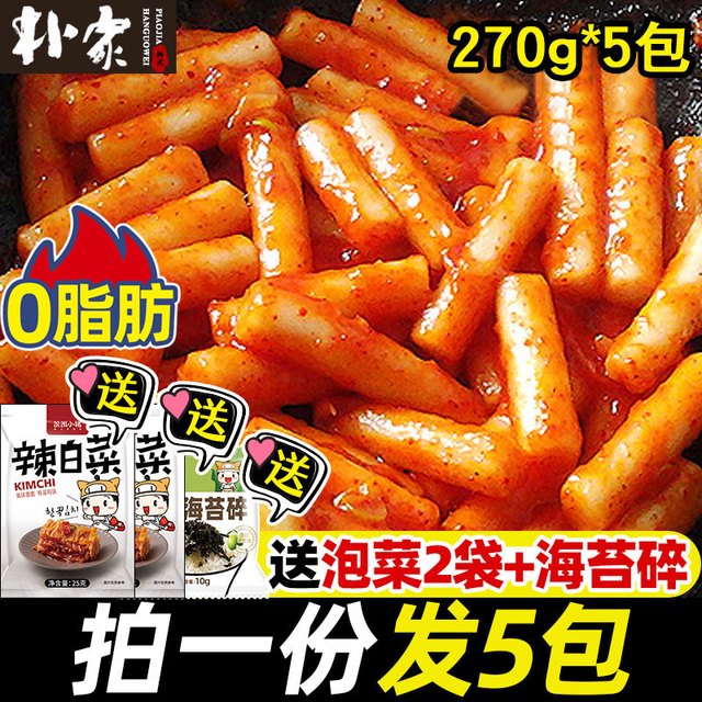 朴家 正宗韩国风味辣炒年糕270g*5袋 韩式炒年糕条米糕部队火锅送酱包