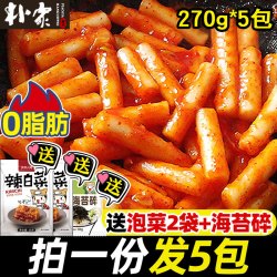 朴家 正宗韩国风味辣炒年糕270g*5袋 韩式炒年糕条米糕部队火锅送酱包