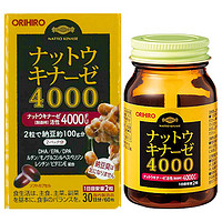 ORIHIRO 欧力喜乐 日本进口纳豆激酶片4000fu 胶囊60粒