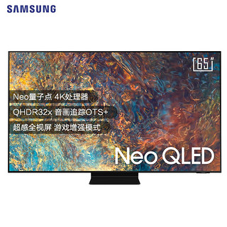 SAMSUNG 三星 QA65QN90AAJXXZ 液晶电视 65英寸 4K