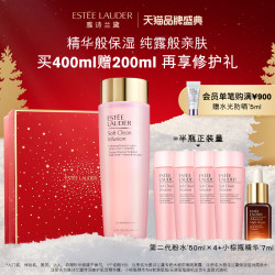 ESTEE LAUDER 雅诗兰黛 【双十二抢先购】雅诗兰黛第二代粉水爽肤水化妆水 补水保湿舒缓