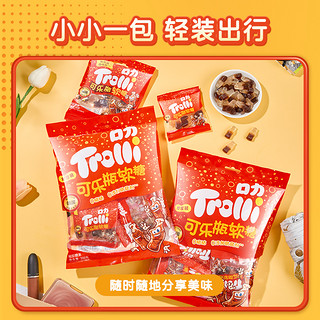 Trolli 口力 水果糖 200g(13小袋)