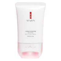 VEZE 梵贞 六胜肽弹润美颈霜