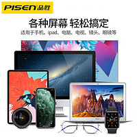 抖音超值购：PISEN 品胜 屏幕清洁剂去污神器擦手机屏幕适用苹果手机笔记本ipad清理