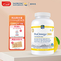 NORDIC NATURALS 挪帝克 挪威小鱼Nordic Naturals中老年人成人双倍浓缩omega鱼油软胶囊120粒