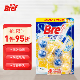 Bref 妙力 悬挂式马桶清洁球 100g 柠檬清香