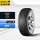 Giti 佳通轮胎 Comfort 221 汽车轮胎 185/60R15 84H