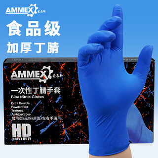 AMMEX 爱马斯 一次性丁腈手套橡胶实验室食品厨房家务餐饮加厚蓝色手套防滑洗碗手套 APFNCHD 100只/盒 M码