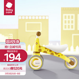 babycare 7910 儿童平衡滑行车 赛柏黄