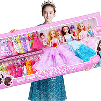AoZhiJia 奥智嘉 换装娃娃套装大礼盒3D真眼7只公主洋娃娃过家家儿童玩具女孩生日礼物带配件礼包