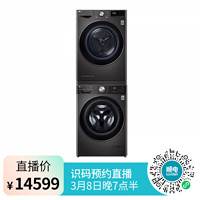 LG 乐金 13公斤洗衣机 FG13BV4 + 9公斤干衣机 RC90V9JV2W（曜岩黑）