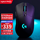 logitech 罗技 G） PRO X SUPERLIGHT无线游戏鼠标GPW狗屁王二代轻量化吃鸡LOL英雄联盟CF G703hero 无线充电鼠标