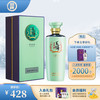 MAO PU 毛铺 玉荞酒 48度荞香型白酒 500ml 单瓶装