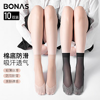 BONAS 宝娜斯 薄款水晶袜子 10双