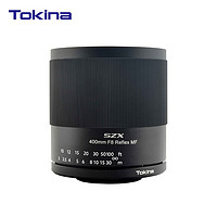 Tokina 图丽 SZX SUPER TELE 400mm F8 Reex MF超远射折返全画幅手动对焦花卉人像拍鸟微单镜头M4/3卡口