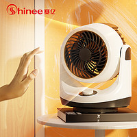 Shinee 赛亿 取暖器/电暖器/电暖气/暖风机家用 移动地暖 办公卧室 电热扇烤火炉台立式加热器 NF20-J