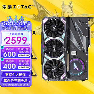 ZOTAC 索泰 RTX3060 12GD6独立显卡游戏电竞发烧图形丨天启丨PGF丨AMP RTX3060  PGF GOC-X