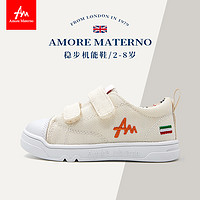 Amore Materno 爱慕·玛蒂诺 儿童机能鞋2023年春夏季男童帆布鞋魔术贴女童平底板鞋主链接