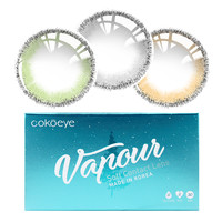 cokoeye 美瞳月抛2片装大直径混血网红同款女学生棕色买一送一到手4片