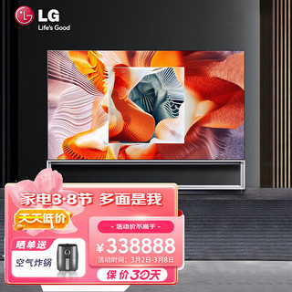 LG 乐金 OLED88Z2PCA 88英寸OLED 8K用平板电视 纯粹黑色至臻色彩 OLED电视