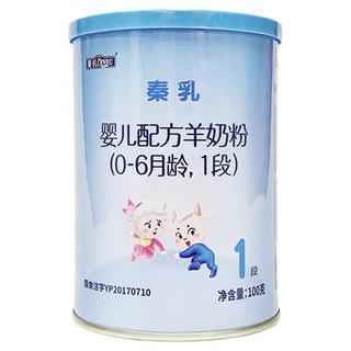 QINRU 秦乳 婴儿羊奶粉 国产版