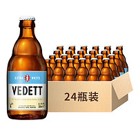 88VIP：VEDETT 白熊 啤酒 比利时小麦 330ml*24瓶 整箱装