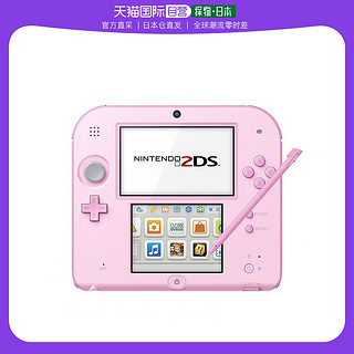 任天堂 2DS 掌机游戏机主机 粉色