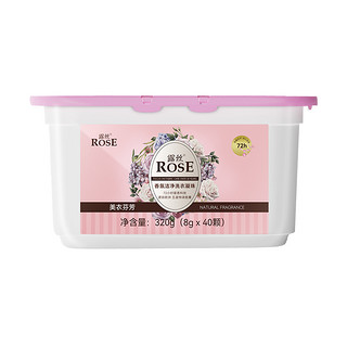 ROSE 露丝 香氛洁净洗衣凝珠40颗