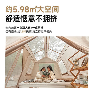 牧高笛 MOBI GARDEN 假日山居5.9 户外露营帐篷