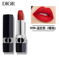 Dior 迪奥 999哑光版 烈艳蓝金魅惑粉漾3.5g[送礼精美礼盒礼袋]