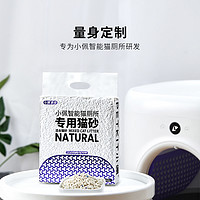 PETKIT 小佩 智能猫厕所专用猫砂豆腐砂混合砂除臭低尘包邮