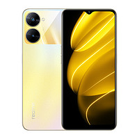 realme 真我 V30 移动版 5G手机 8GB+128GB 曙光金