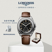 浪琴（LONGINES）瑞士手表 经典复刻飞航系列捷克空军1935 机械皮带男表 L28384539 黑色43.0 mm