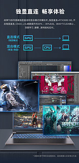 Hasee/神舟战神T8-DA7NP+ i7-12700H RTX3060独显直连/2.5K165Hz