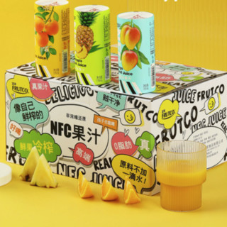 橙宝富果Frutco非浓缩还原NFC果汁鲜榨橙汁饮料网红饮品195ml*6瓶