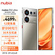 nubia 努比亚 Z50 Ultra 屏下摄像12GB+512GB 敦煌 第二代骁龙8 35mm+85mm黄金双焦段定制光学 5G手机游戏拍照