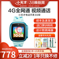 D3 4G智能手表