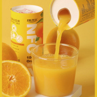橙宝富果Frutco非浓缩还原NFC果汁鲜榨橙汁饮料网红饮品195ml*6瓶