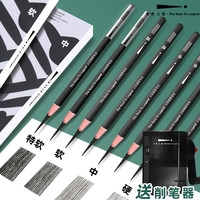 传奇之路素描炭笔美术生专用软炭速写14b铅笔软碳笔绘画炭铅笔美术考试初学者素描炭画工具套装小学生绘画笔 软炭5盒