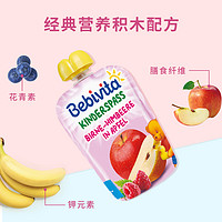 Bebivita 贝唯他 德国进口贝唯他0添加宝宝果泥