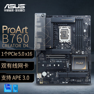 PROART B760-CREATOR D4